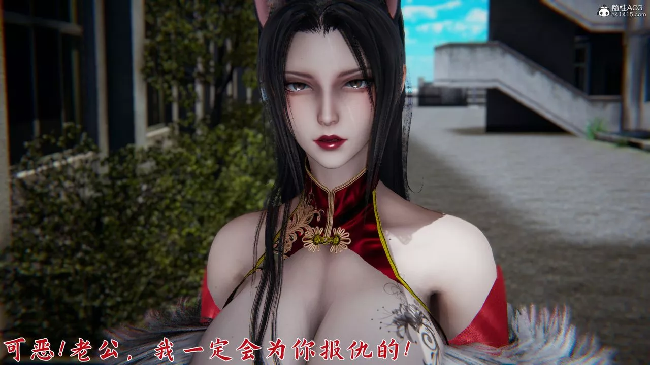 [3D]新宠物捕捉大师-第24话 - 图片 4