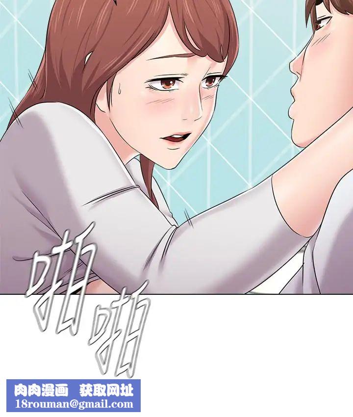 堕落教师[老师]第75话-欲求不满