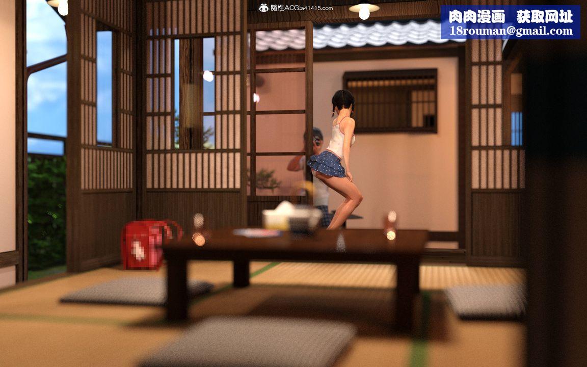 [3D][BlackK]被繼父的疼愛第09話