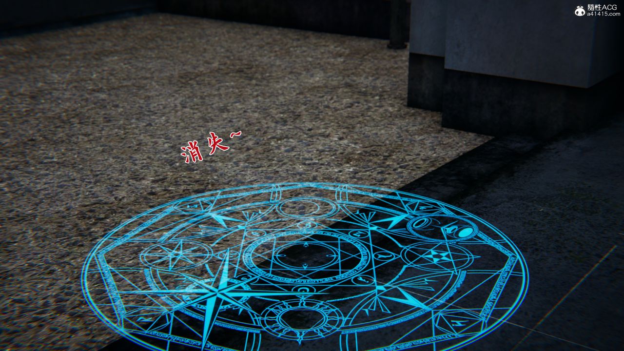 [3D]新宠物捕捉大师第24话