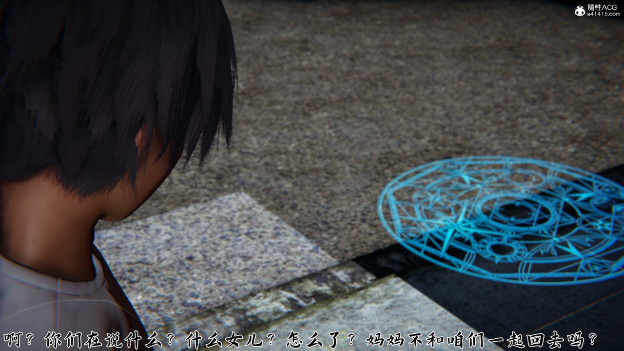 [3D]新宠物捕捉大师第24话