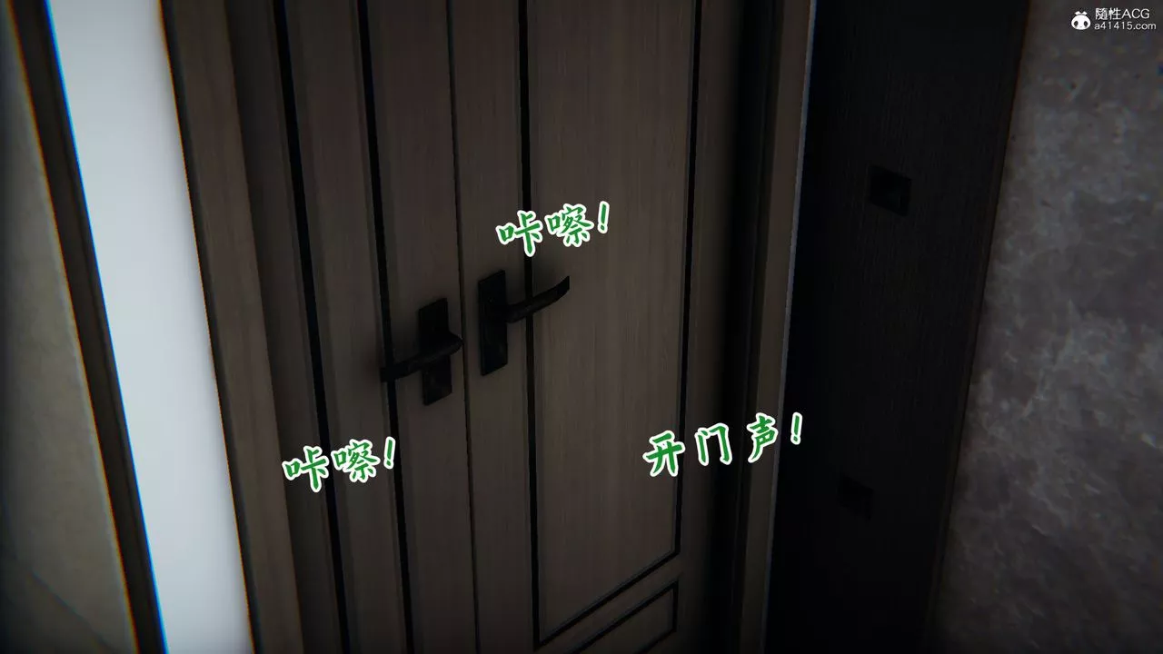 [3D]新寵物捕捉大師第24話