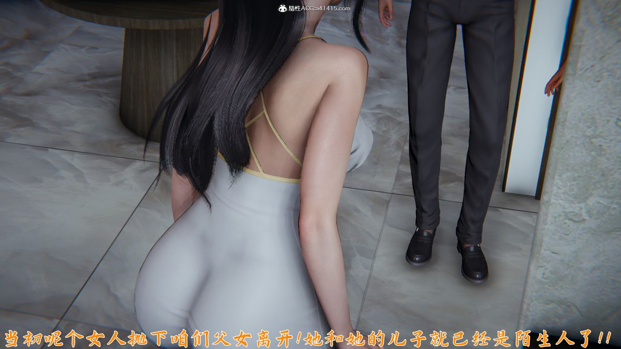 [3D]新宠物捕捉大师第24话