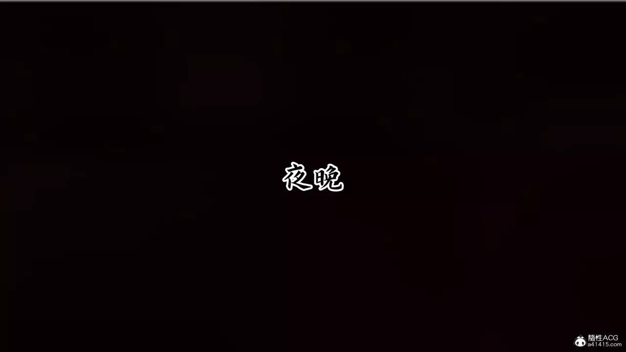 [3D]新寵物捕捉大師第24話