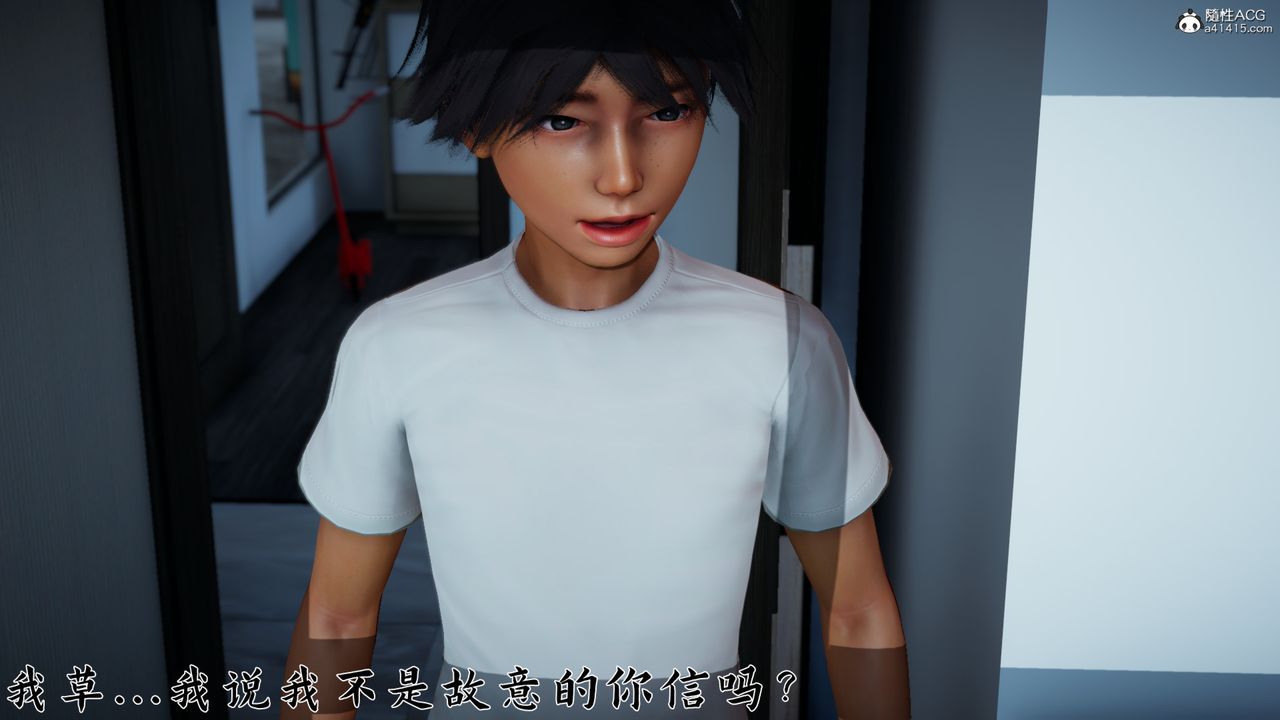 [3D]新寵物捕捉大師第24話