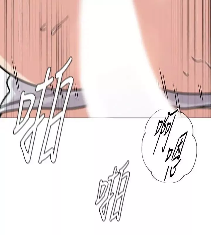 堕落教师[老师]-第76话-姐姐感受到了秀哲的男人味 - 图片 15