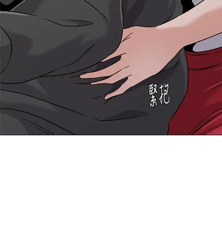 堕落教师[老师]第77话-去学校堵宝英的流氓