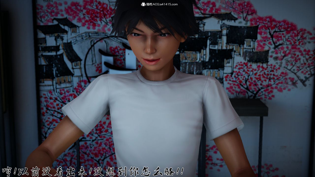 [3D]新宠物捕捉大师第24话