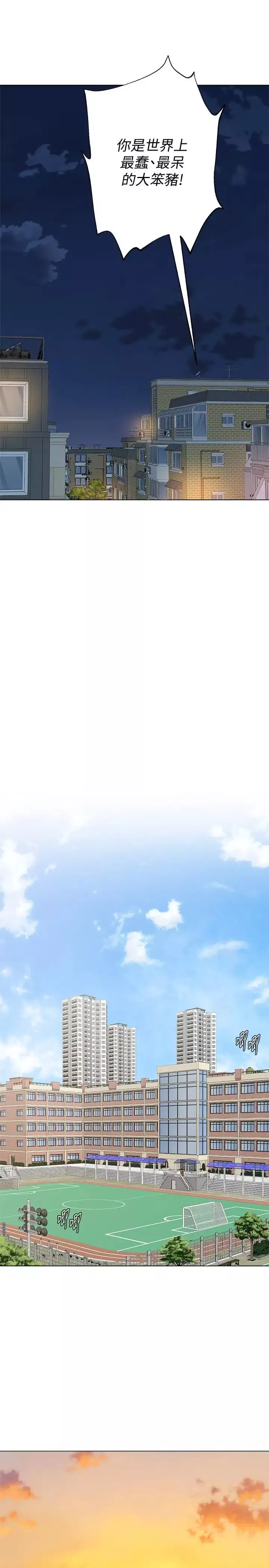 堕落教师[老师]-第77话-去学校堵宝英的流氓 - 图片 26
