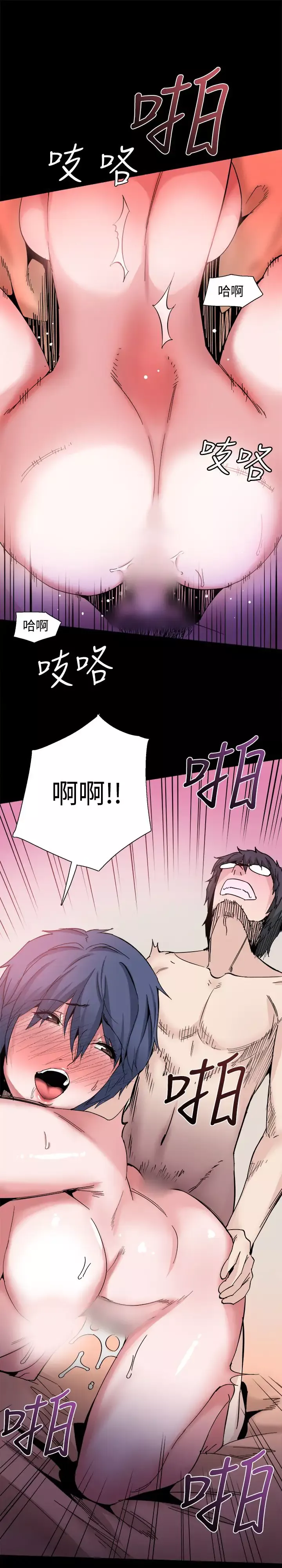 Bodychange-第29话 - 图片 18