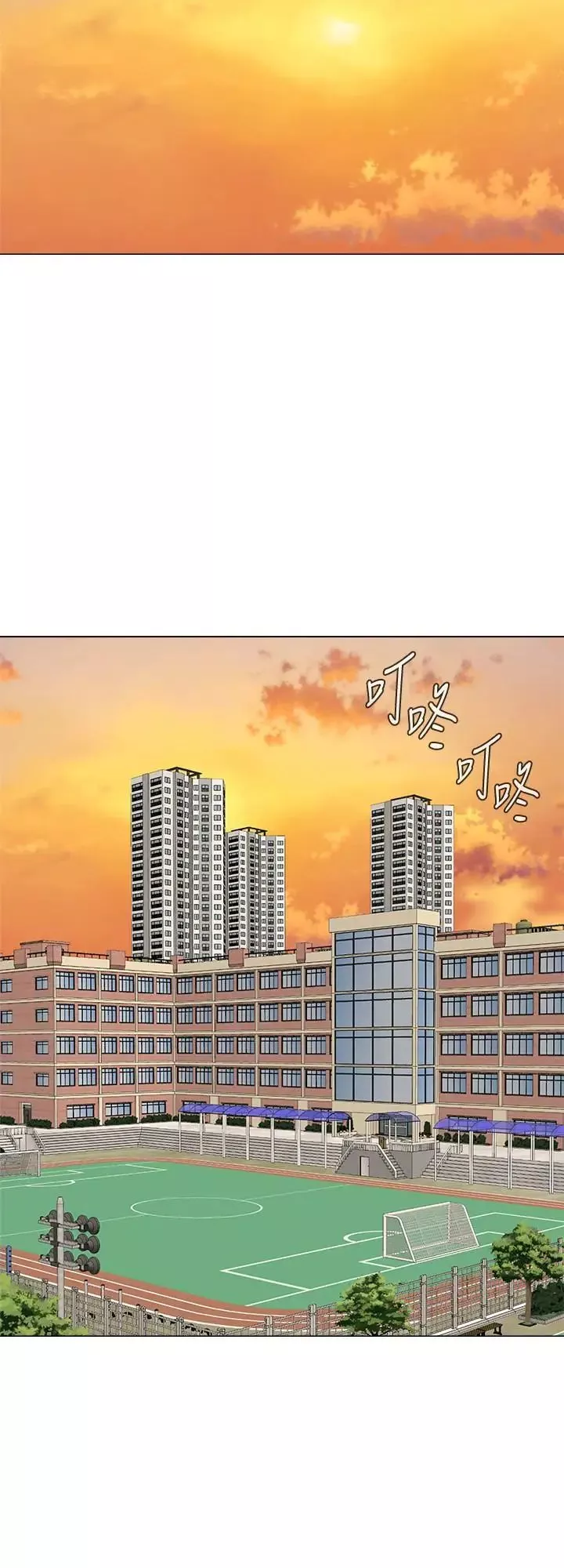 墮落教師[老師]第77話-去學校堵寶英的流氓
