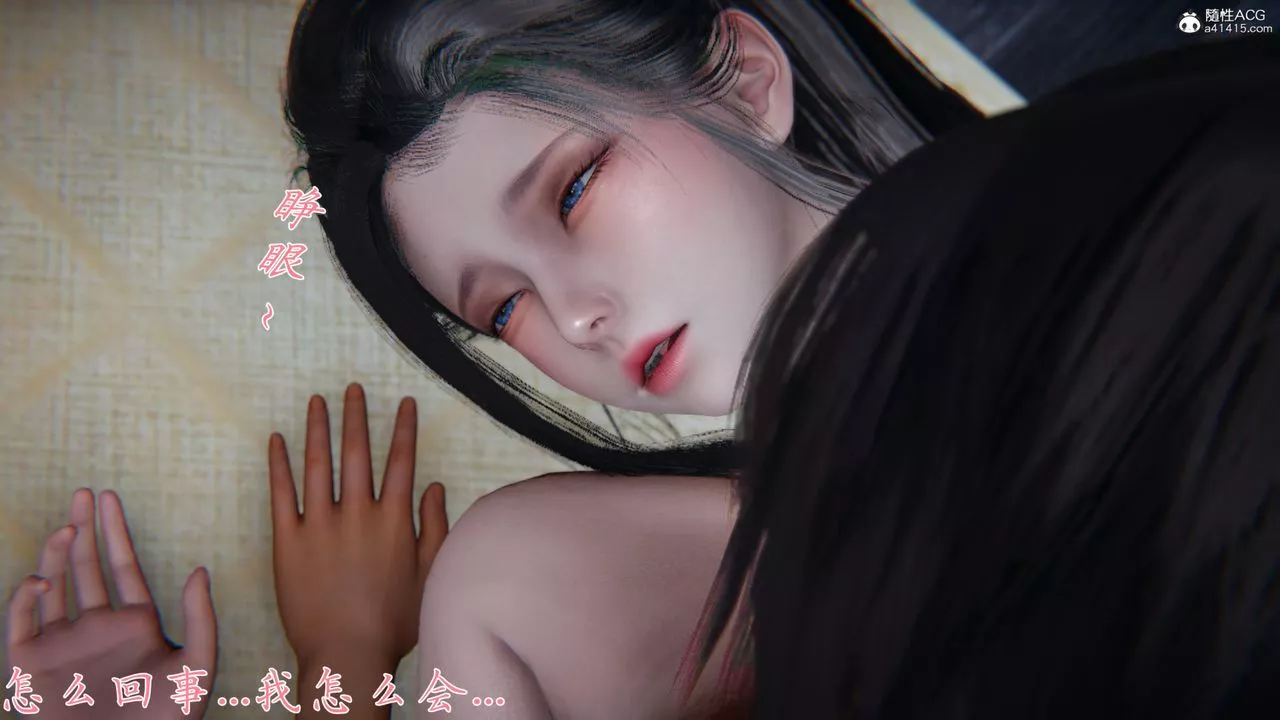 [3D]新宠物捕捉大师-第25话 - 图片 10