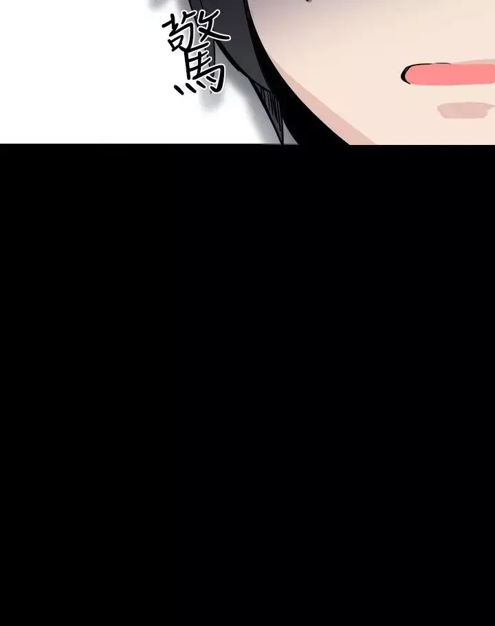 Bodychange-第30话 - 图片 3