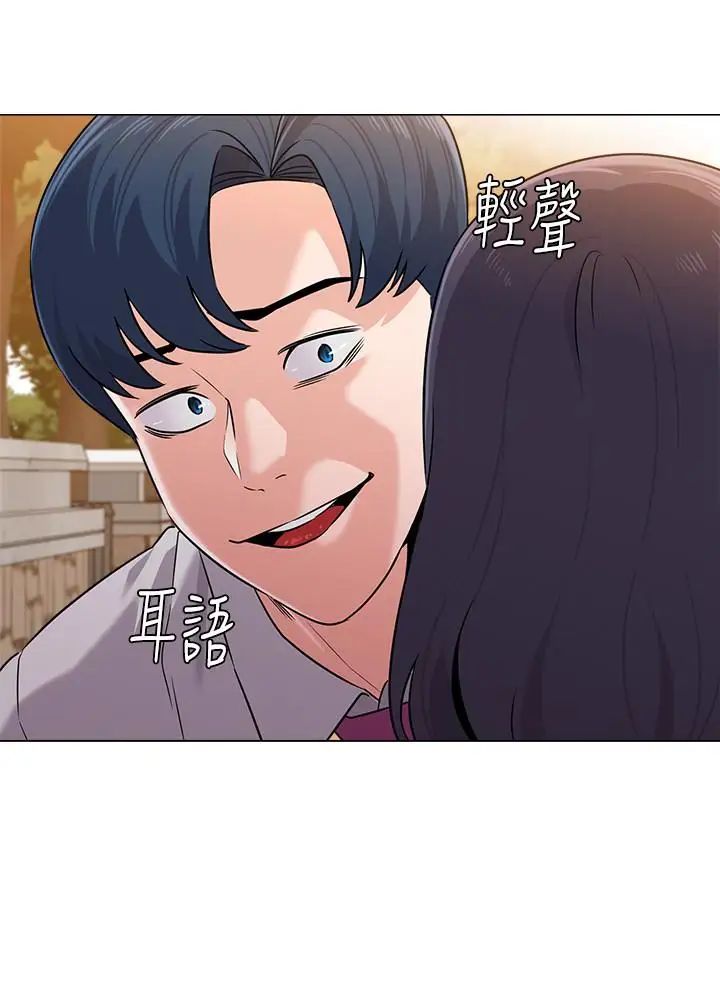 堕落教师[老师]第78话-雄性的疯狂举动