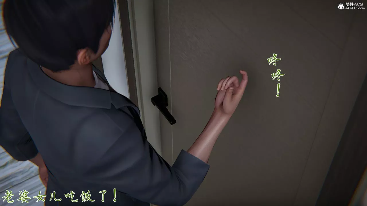 [3D]新寵物捕捉大師第25話