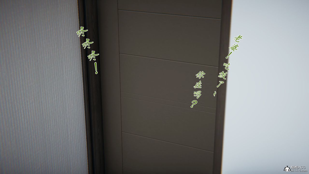 [3D]新宠物捕捉大师第25话