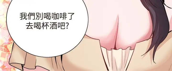 Bodychange第30话