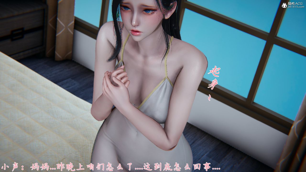 [3D]新宠物捕捉大师第25话