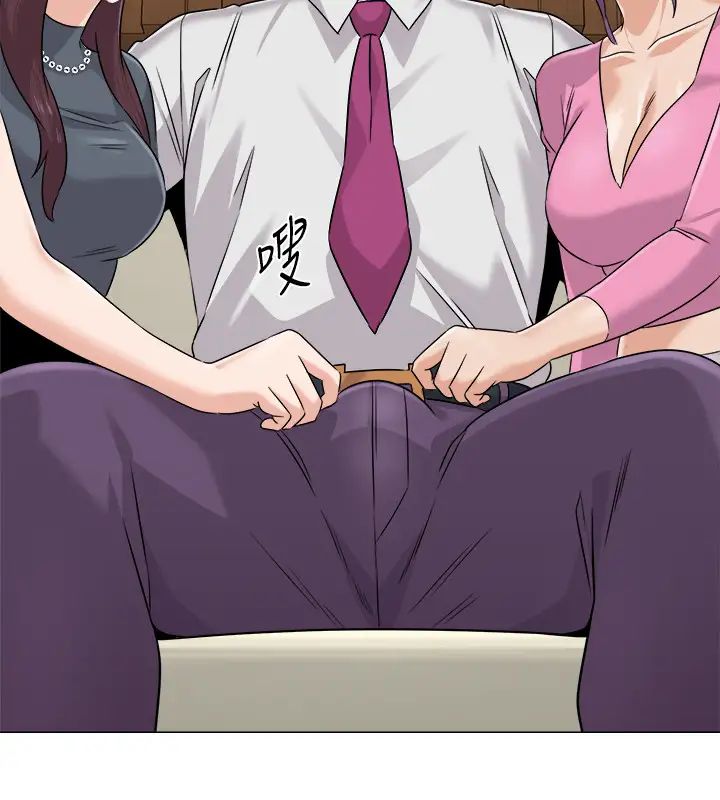 堕落教师[老师]第79话-秀哲，你怎么这么受欢迎?