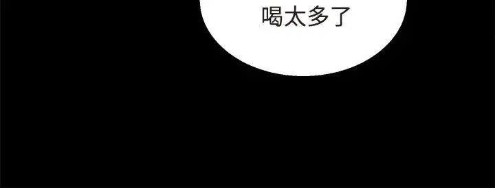 Bodychange第30话
