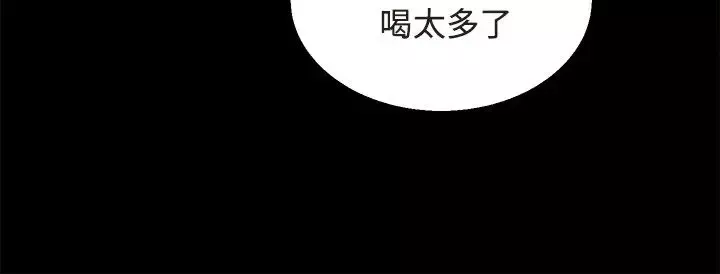Bodychange第30话