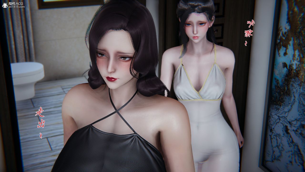 [3D]新宠物捕捉大师第25话