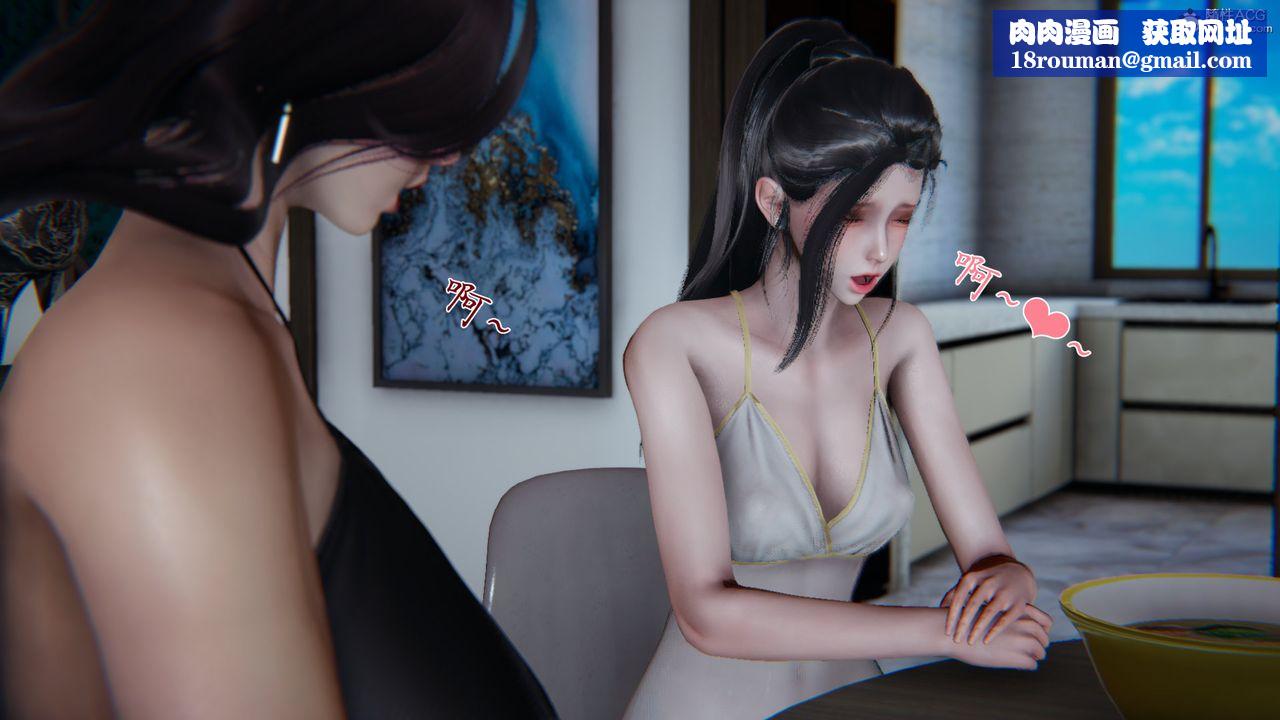 [3D]新宠物捕捉大师第25话