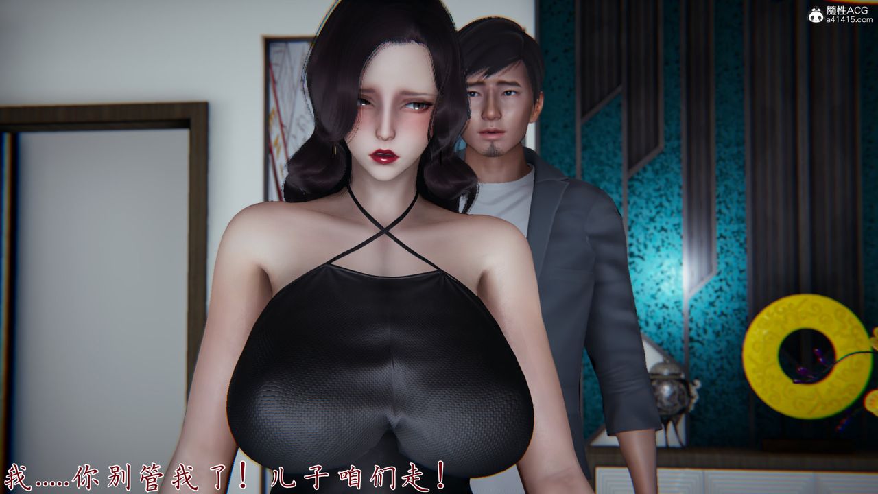 [3D]新宠物捕捉大师第25话