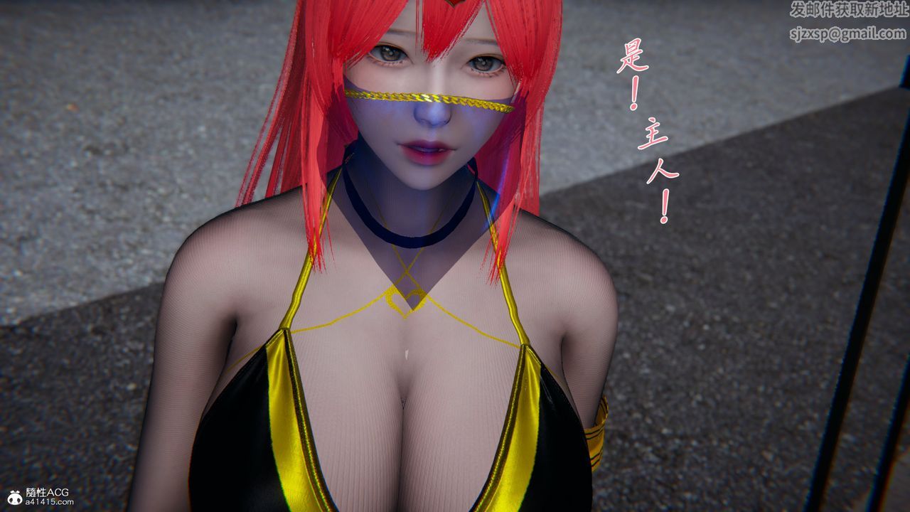 [3D]新宠物捕捉大师第25话