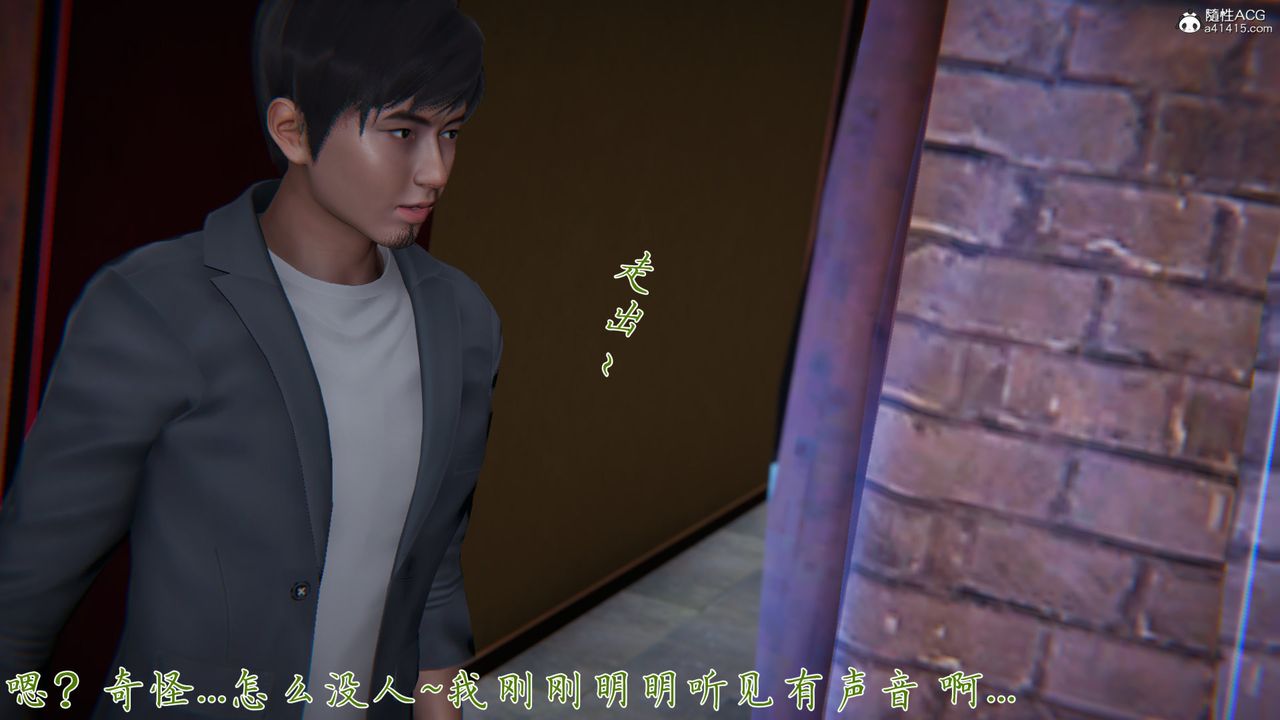 [3D]新寵物捕捉大師第25話