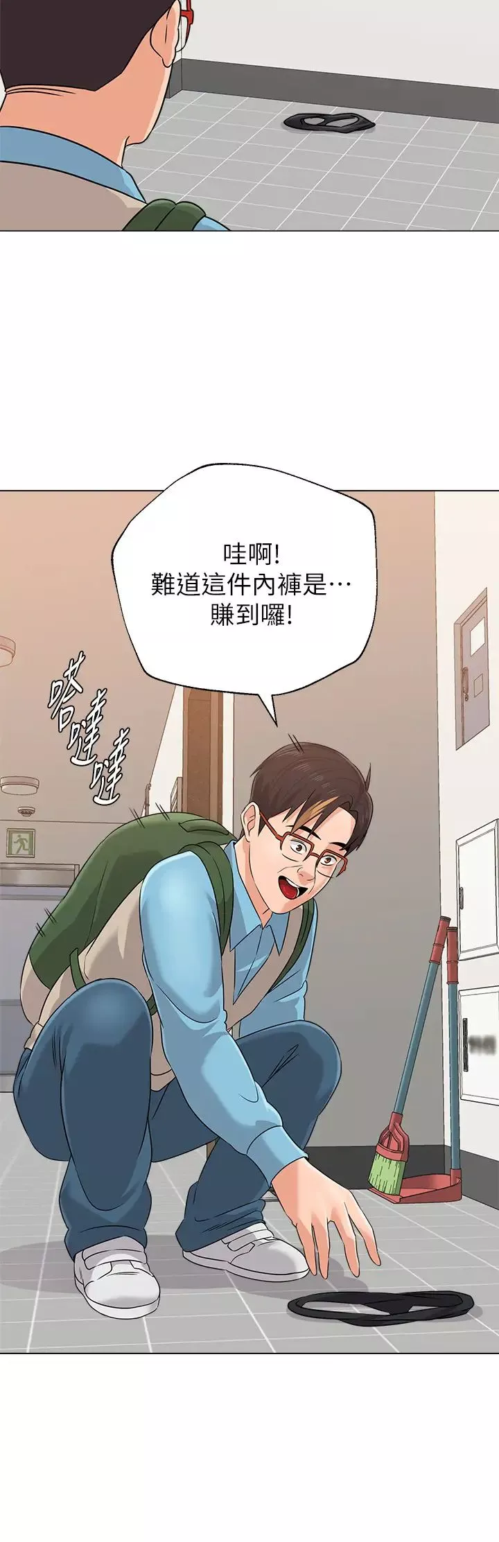 堕落教师[老师]-第80话-宝英老师交男友了 - 图片 20