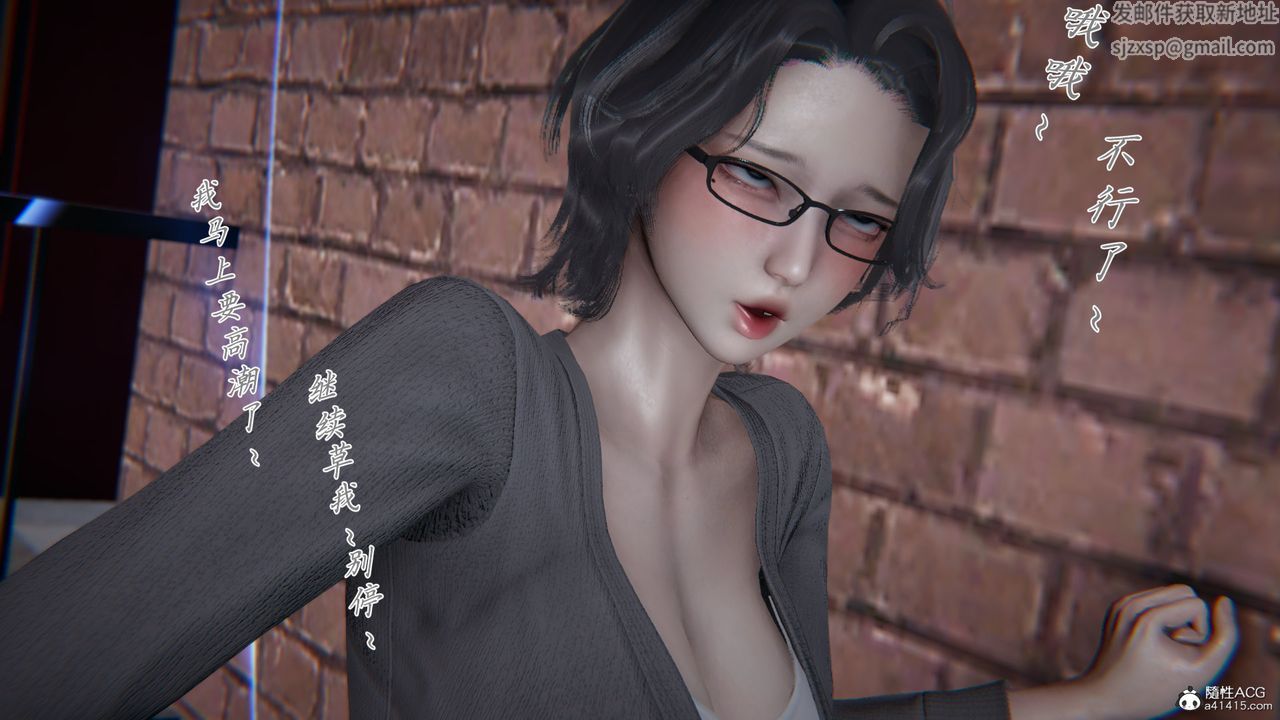 [3D]新寵物捕捉大師第25話