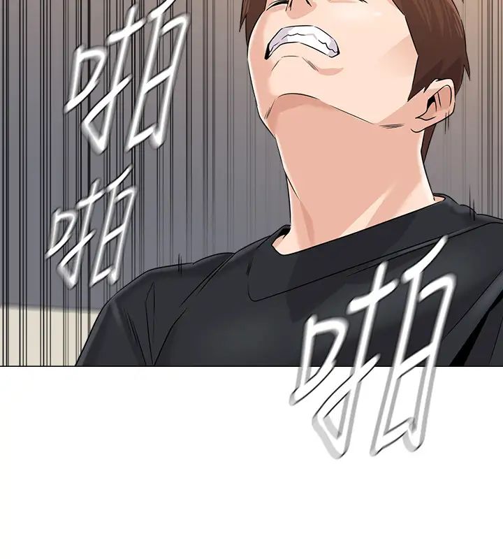 堕落教师[老师]第80话-宝英老师交男友了