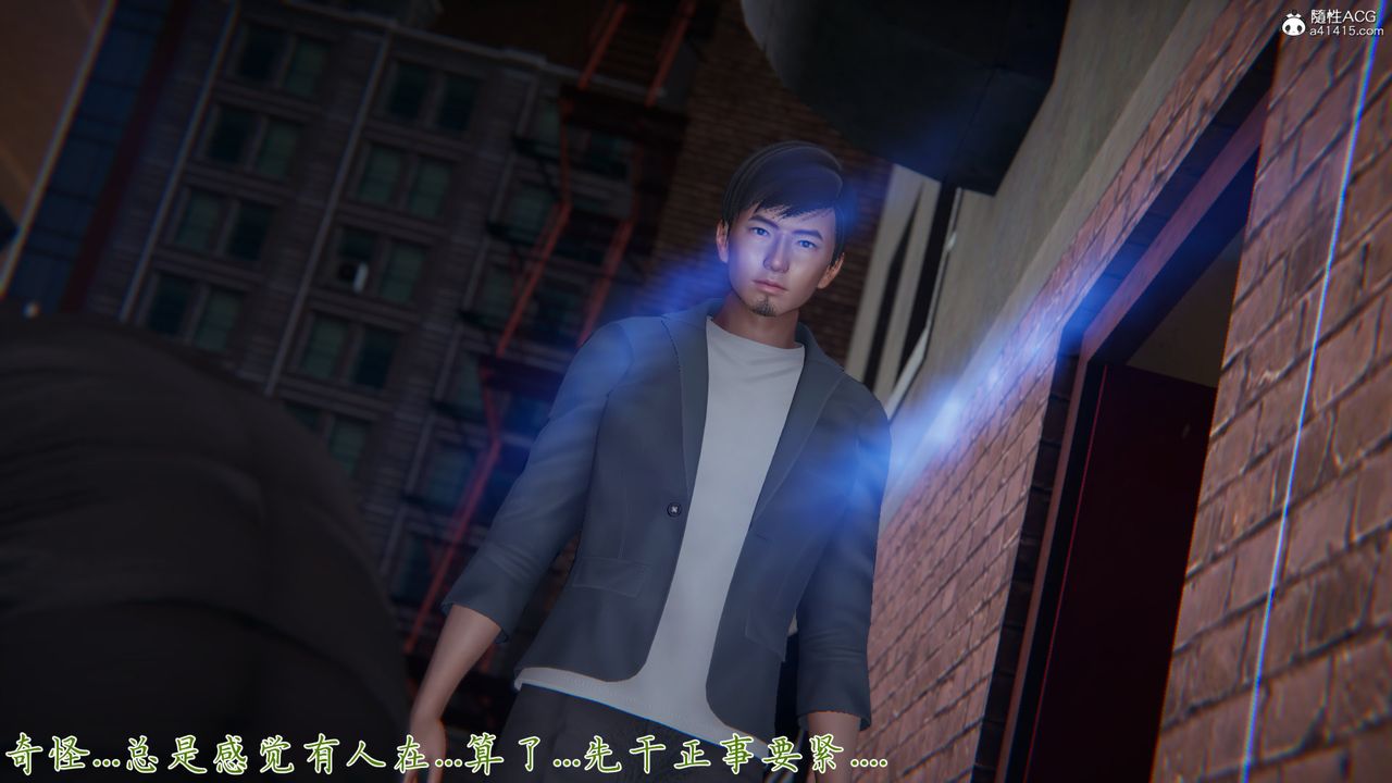 [3D]新宠物捕捉大师第25话