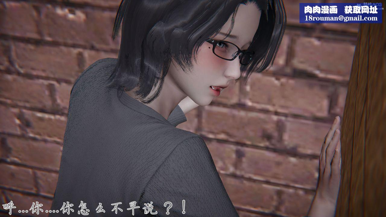 [3D]新宠物捕捉大师第26话