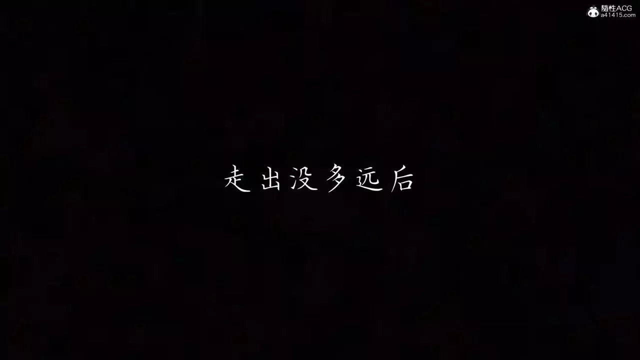 [3D]新宠物捕捉大师-第26话 - 图片 7