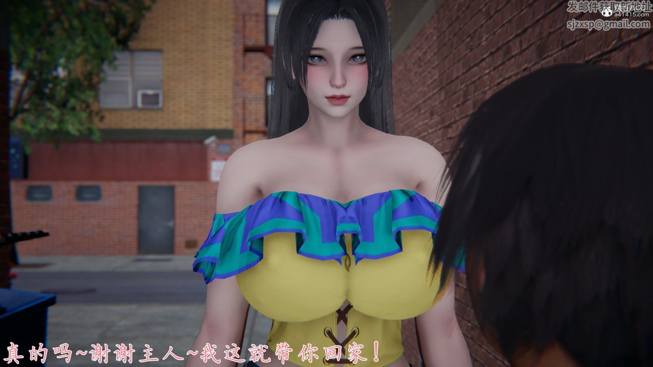 [3D]新宠物捕捉大师第26话