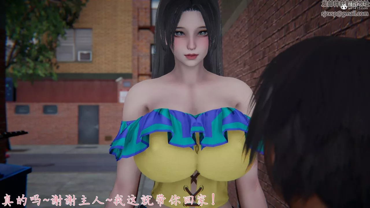 [3D]新寵物捕捉大師第26話