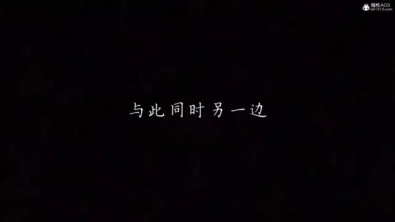 [3D]新宠物捕捉大师-第26话 - 图片 12