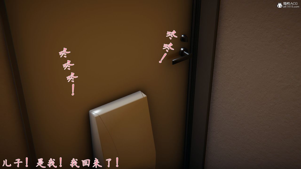 [3D]新宠物捕捉大师第26话