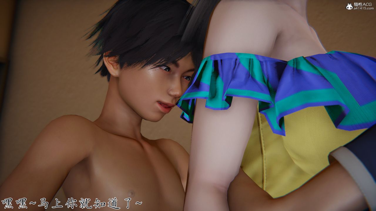 [3D]新宠物捕捉大师第26话