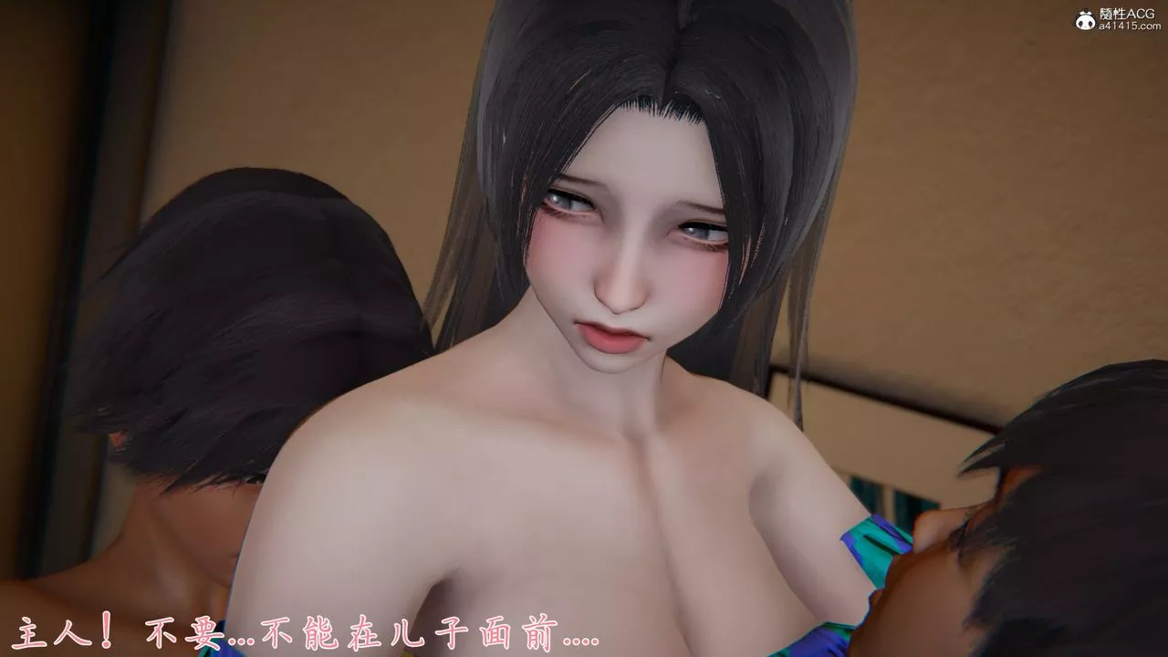 [3D]新宠物捕捉大师-第26话 - 图片 25