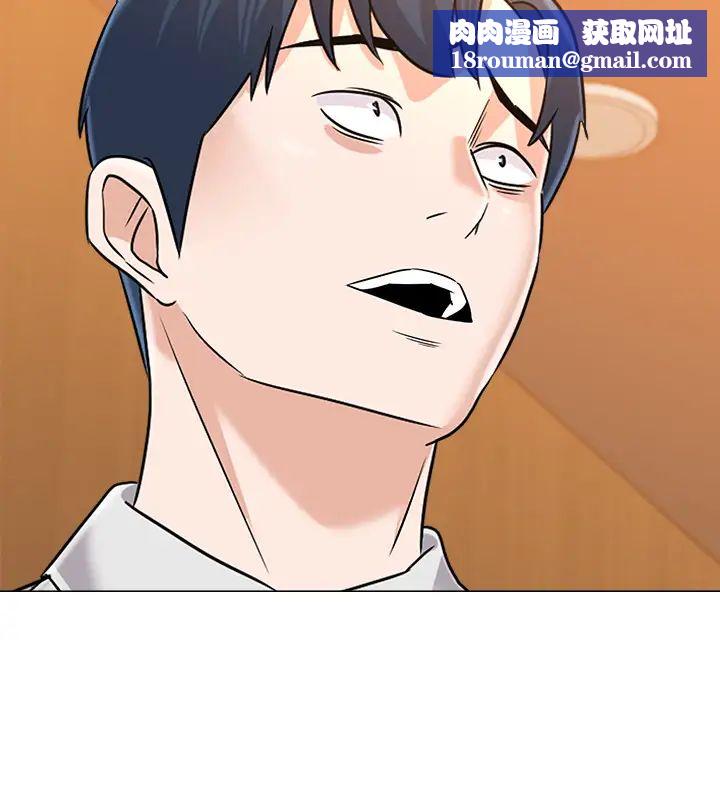 堕落教师[老师]第81话-宝英，轮到妳了