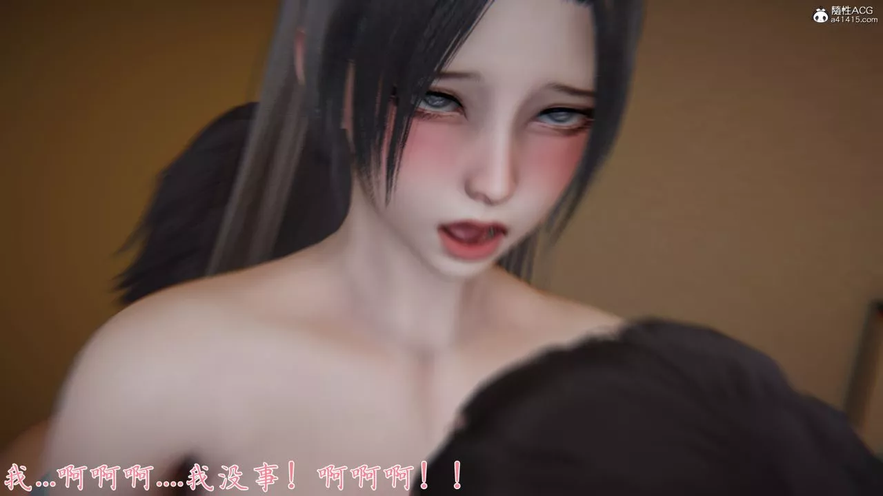 [3D]新寵物捕捉大師第26話