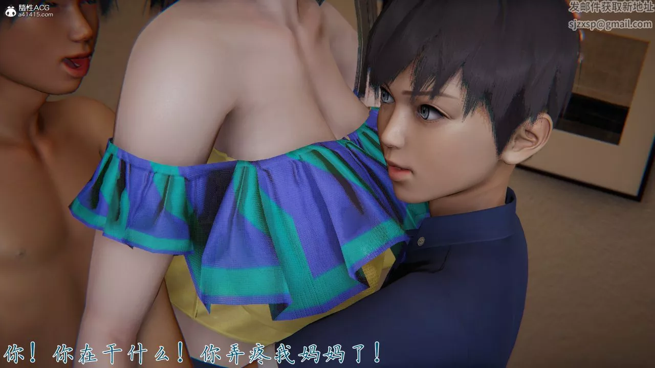 [3D]新寵物捕捉大師第26話