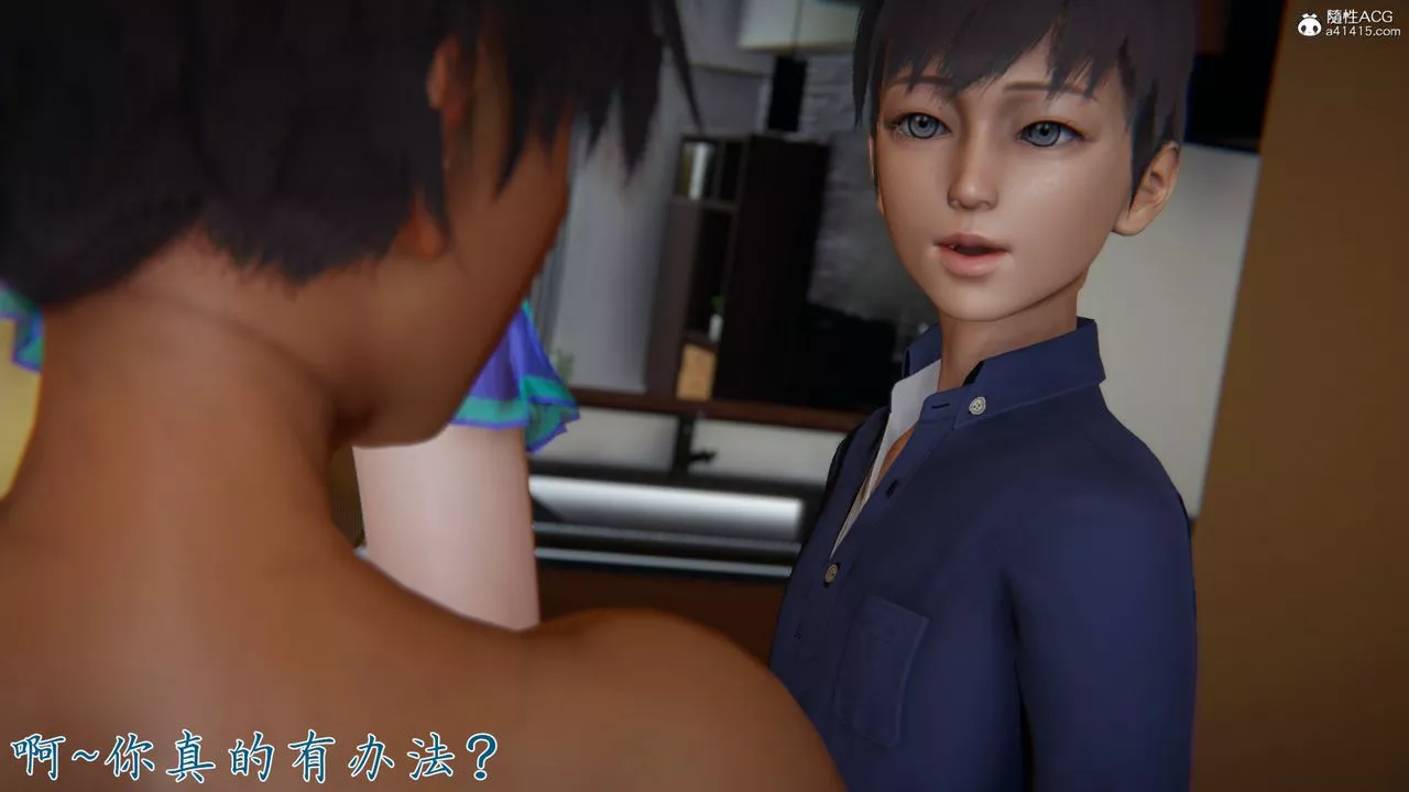 [3D]新寵物捕捉大師第26話