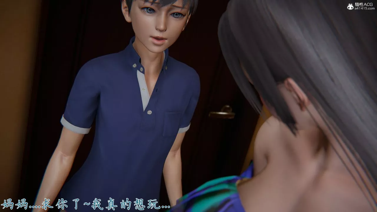 [3D]新寵物捕捉大師第26話
