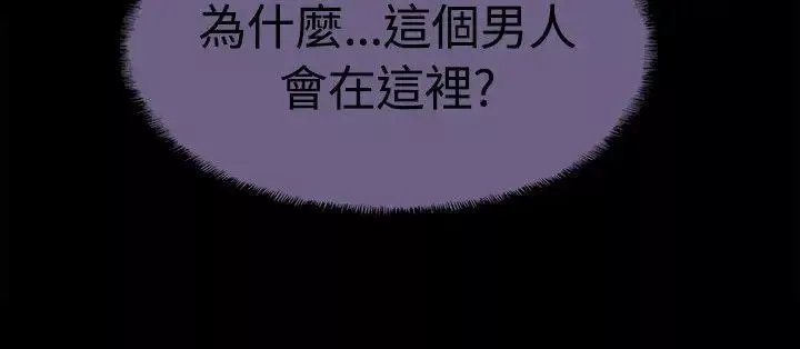Bodychange最終話