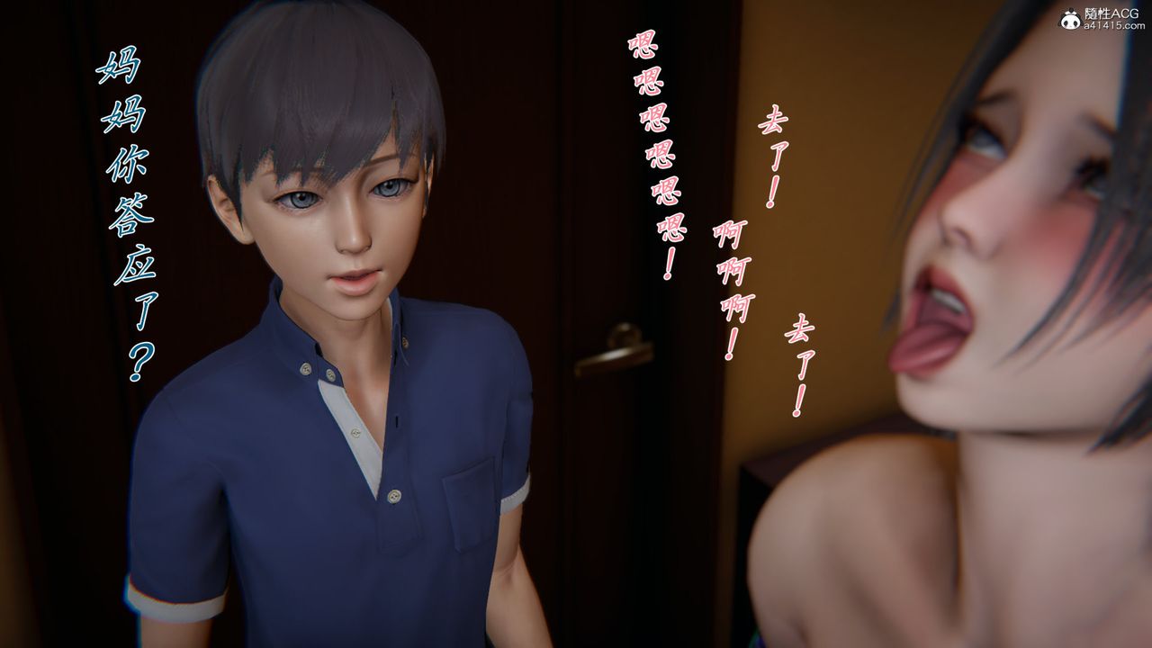 [3D]新宠物捕捉大师第26话