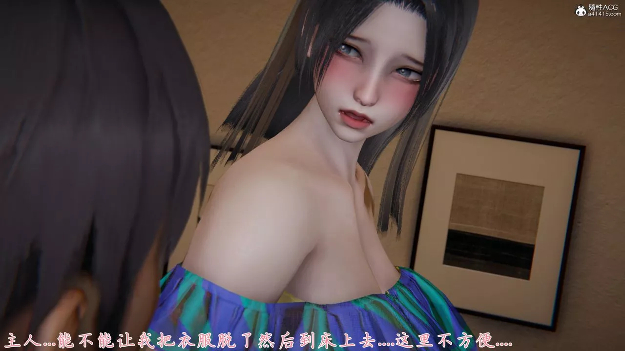 [3D]新宠物捕捉大师-第26话 - 图片 52